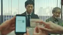 Tập 01 Lừa đảo ở Tokyo