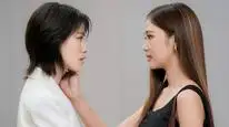 Tập 4 Bóng Dưới Trăng