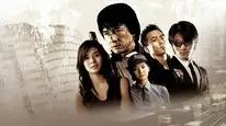 Tập Full Câu Chuyện Cảnh Sát 5