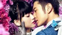 Tập 1A Cẩm Tú Duyên Hoa Lệ Mạo Hiểm