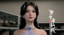 Tập 58 Đô Thị Cổ Tiên Y
