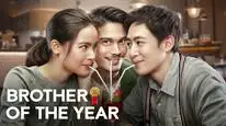 Tập Full Ông Anh Trời Đánh