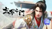 Tập 11 Huyền Giới Chi Môn