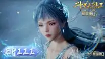 Tập 111 Đấu La Đại Lục 2: Tuyệt Thế Đường Môn