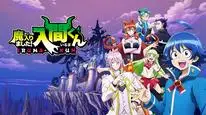 Tập 7 Iruma giá đáo!