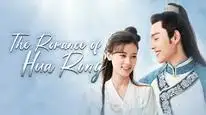 Tập 11 Nhất Dạ Tân Nương (Phần 1)