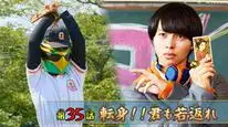 Tập 35 No.1 Sentai Gozyuger