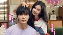 Tập Full Kinh Doanh Tình Yêu