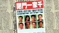 Tập 1 Vật Trong Tay