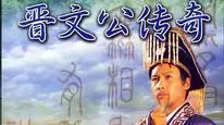 Tập 2 Giấc Mộng Quyền Lực