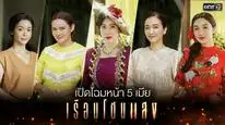 Tập 06 Khát Khao Rực Lửa
