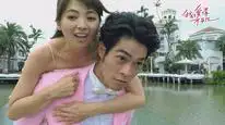 Tập 2 Chuyện Tình Ngược Lối - The Masked Lover