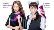 Tập 7 Quý Cô Ưu Tú