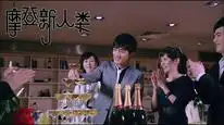 Tập 17 Tình Yêu Và Sự Nghiệp