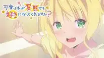 Tập 2 Kawaikereba Hentai demo Suki ni Natte Kuremasu ka?