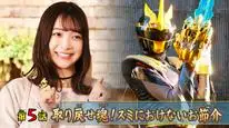 Tập 5 No.1 Sentai Gozyuger