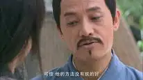 Tập 28 Quái hiệp Nhất Chi Mai