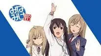 Tập 1 Minami-ke