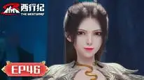 Tập 46 Tây Hành Kỷ (Phần 5) - Ngoại Truyện