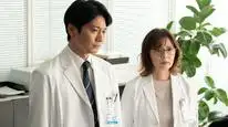 Tập 10 Từ Bất Hảo Thành Bác Sĩ