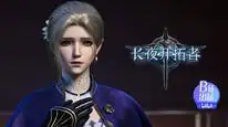 Tập 12 Blade of Dawn