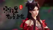 Tập 8 Trong Tông Môn Trừ Ta Ra Tất Cả Đều Là Gián Điệp