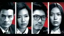Tập 01 Đột Biến