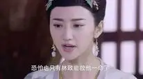 Tập 59 Niềm Hãnh Diện Nhà Đường