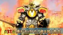 Tập 31 No.1 Sentai Gozyuger