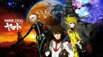 Tập 1 Uchuu Senkan Yamato 2199