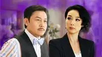 Tập 8 Nỗi Đau Người Phụ Nữ