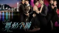 Tập 1 Bước Nhảy