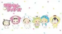 Tập 2 Gakuen Babysitters