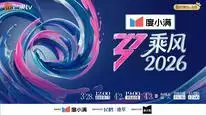 Tập 21 Chị Đẹp Đạp Gió 2026