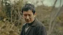 Tập 11 Vi Ám Chi Hoả