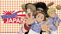 Tập 1 Yakitate!! Japan