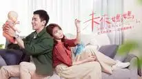 Tập 4 Hành Trang Làm Mẹ