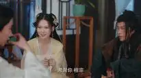Tập 12 Chớ Quấy Rầy Phi Thăng