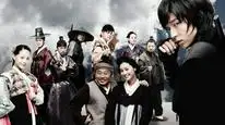 Tập 2b Huyền thoại Iljimae