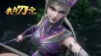 Tập 01 Ta Là Đao Tông