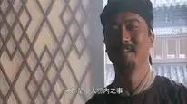 Tập 24 Thủy Hử (1998)