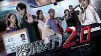 Tập 2 The Exorcist’s 2nd Meter