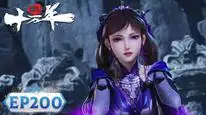 Tập 200 Luyện Khí Mười Vạn Năm