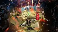 Tập 18 Phàm Nhân Tu Tiên (Phần 1)