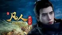 Tập 134 Phàm Nhân Tu Tiên