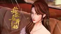 Tập 11 Bắt Đầu Từ Cô Hoạch Điểu: Long Thành Phong Vân