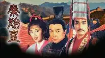 Tập 63 Tần Thủy Hoàng