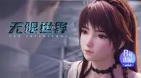 Tập 6 Thế Giới Vô Hạn