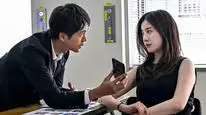 Tập 2 Người yêu dấu nhất