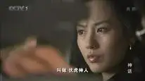 Tập 11 Thần Thoại (Phần 1)